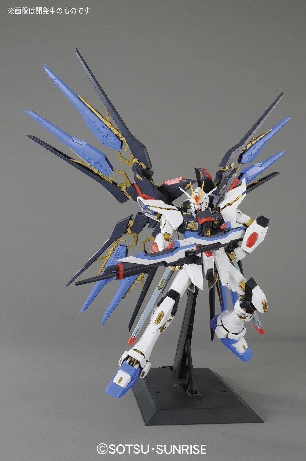 GUNDAM - Perfect Grade - Strike Freedom Gundam - 30 CM
